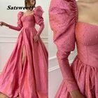 Женское вечернее платье с длинным рукавом, розовое платье с бусинами и разрезом, пышное платье из тафты, бальное платье для выпускного вечера