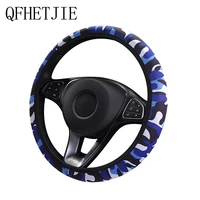 new type steering wheel cover without inner cloth camouflage sbr anti slip elastic belt general motors accessories