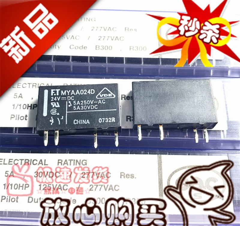 Бесплатная доставка FTR MYAA024D 24 В 5A 4 PLC MYAA024E 10 шт. просим обратить внимание на модель