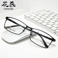 mens new trendy nearshed glasses frame casual business small frame anti blu ray plain faced glasses eye rack