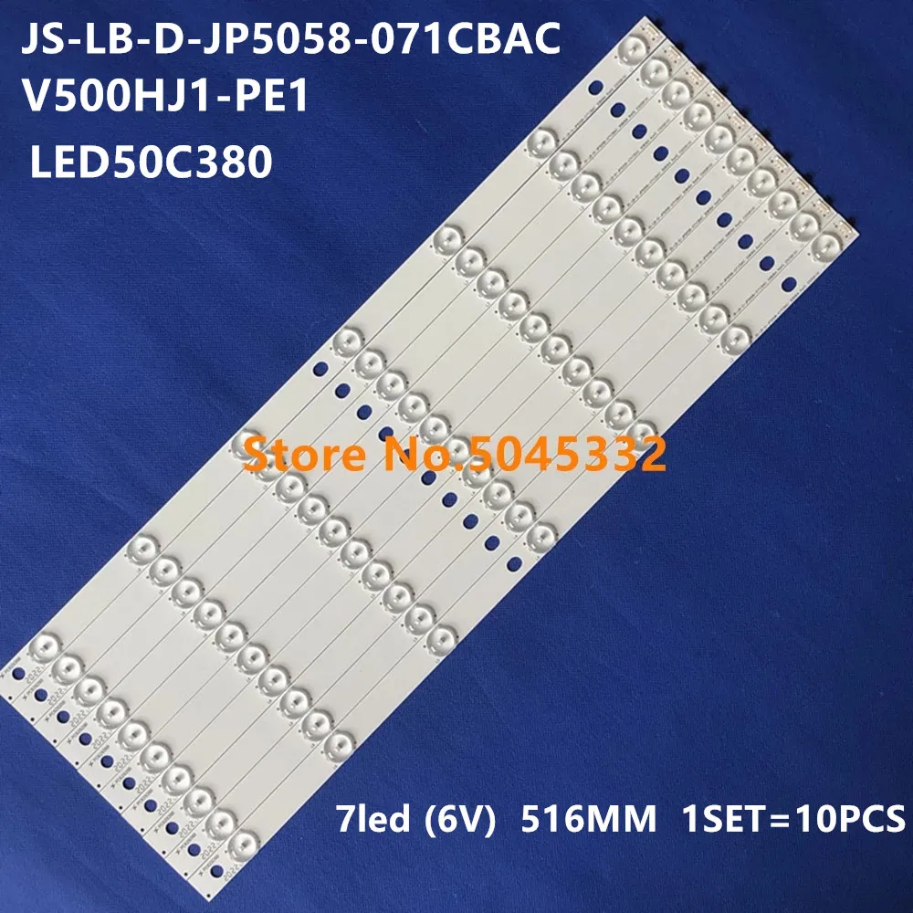 Новинка 10 шт./лот 7LED(6V) 516 мм Светодиодная подсветка для LED50C380 JS LB D JP50S8 071CBAC 30806A E50S8100