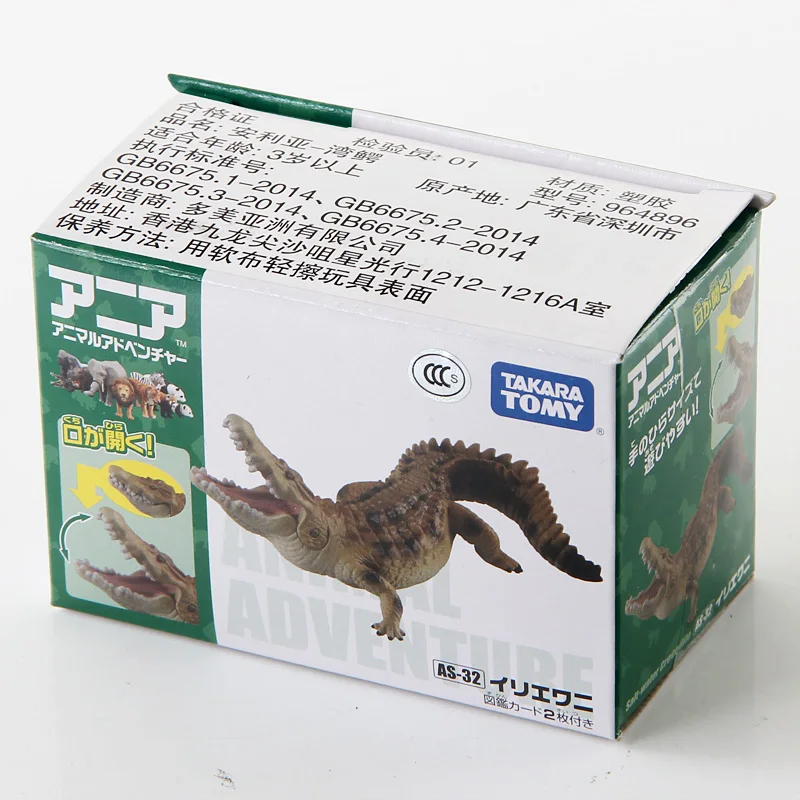 Takara Tomy ANIA Animal Advanture AS 32 морской крокодил дикая фигурка ABS детские развивающие
