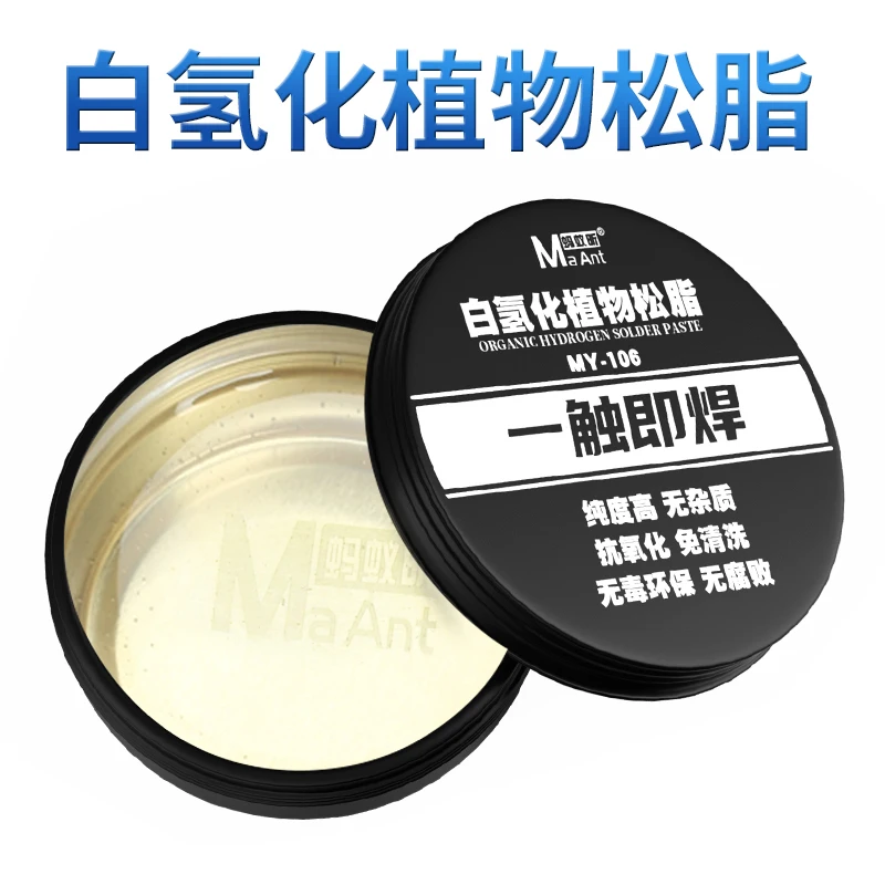 

MaterXu MaAnt Antxin Solder Rosin MY-105 MY-106 Solid Solder Flux for Phone Pad Board Chip Level Repair