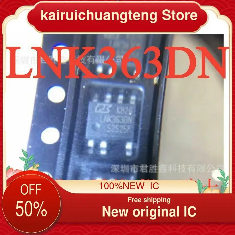 

(1 шт.) новый оригинальный IC LNK363 LNK363DN SOP7