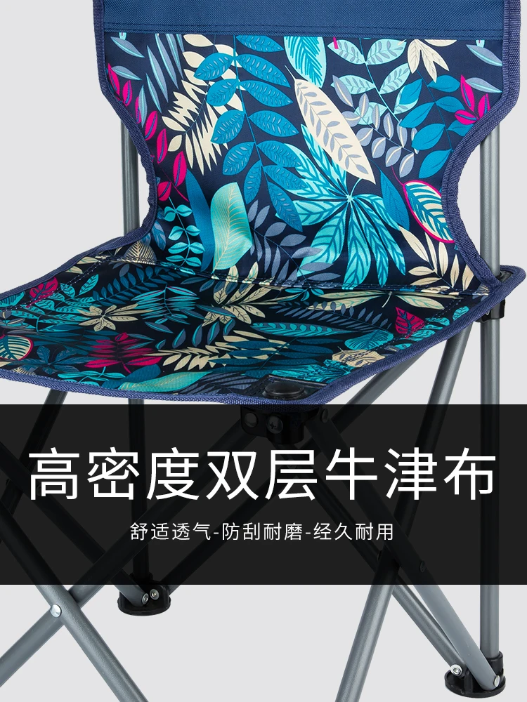 Складные пляжные стулья Louis Fashion портативное рыболовное оборудование Mazar Back-Back