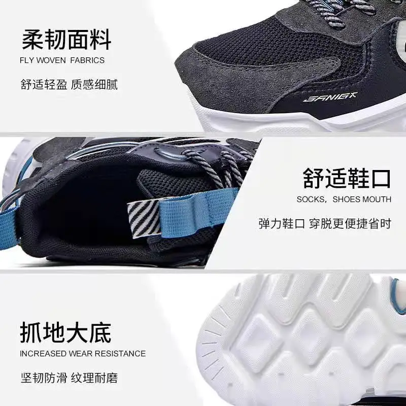 

Men's Clunky Sneaker Dorky Dad Shoes Thick-Sole Lace-up Reflection Casual Fashion Footwear for Autumn Winter