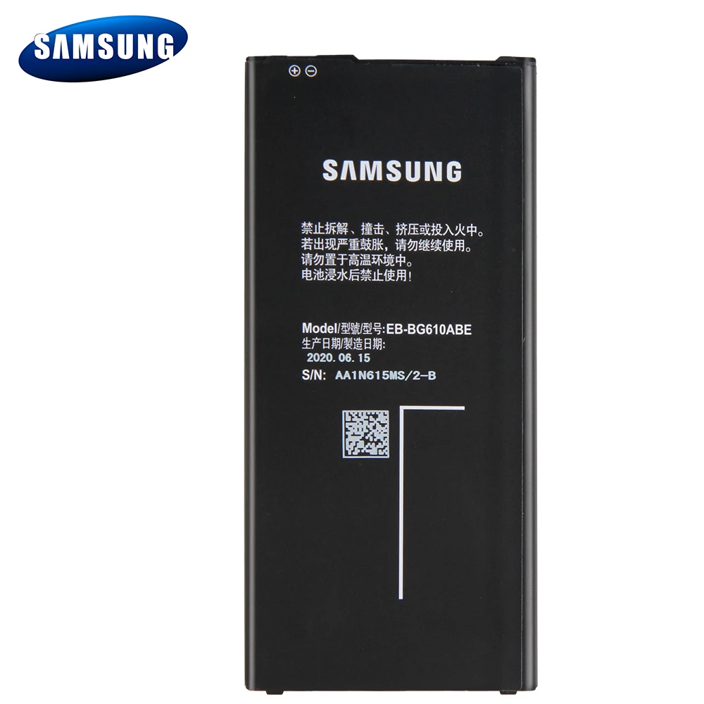 Оригинальная Аккумуляторная батарея для Samsung GALAXY ON7 G6100 2016 Edition J7 Prime сменная