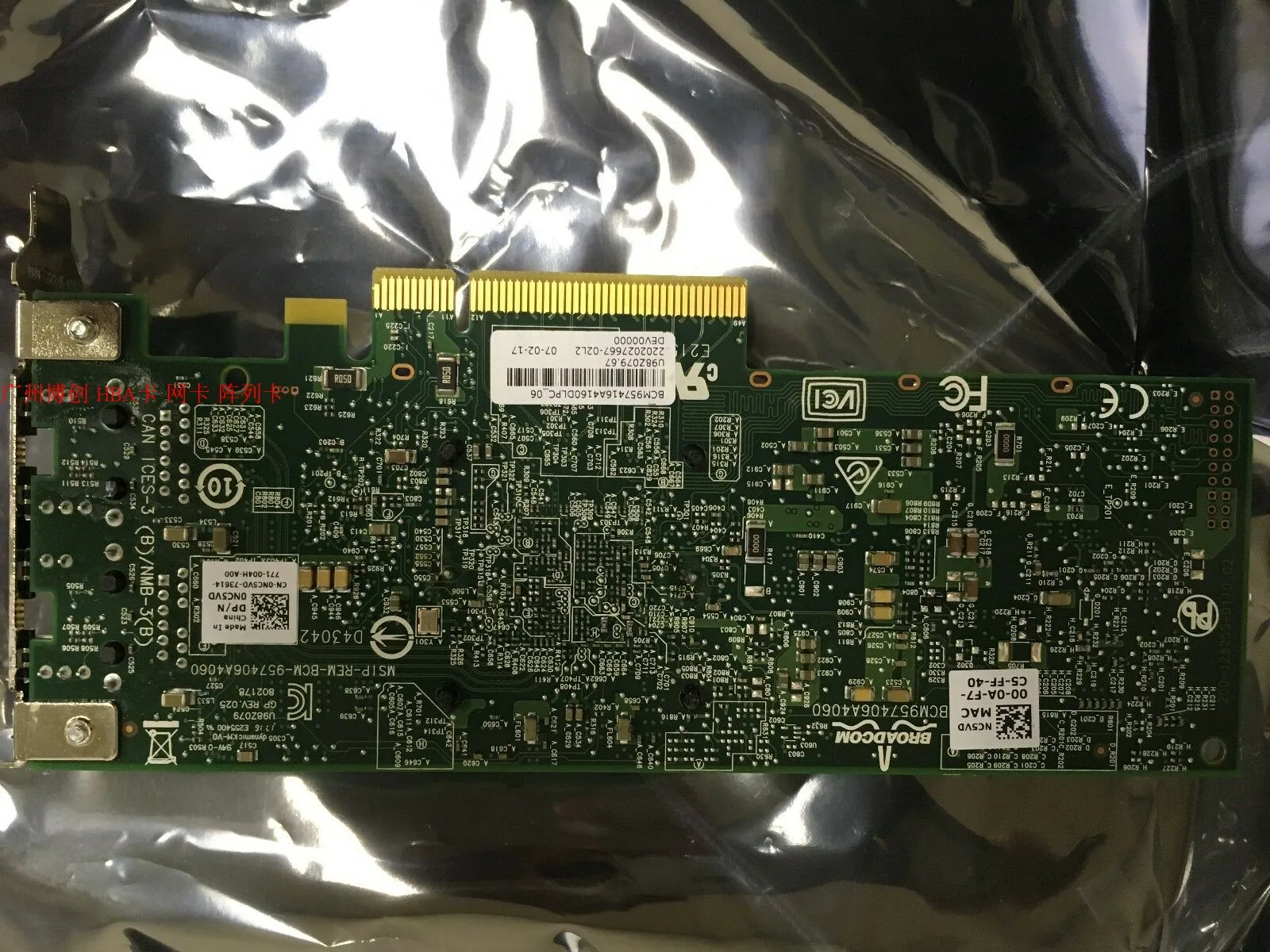 

For Dell Broadcom BCM57416 10Gb PCI-E 10 Gigabit electrical port network card new 3TM39 NC5VD