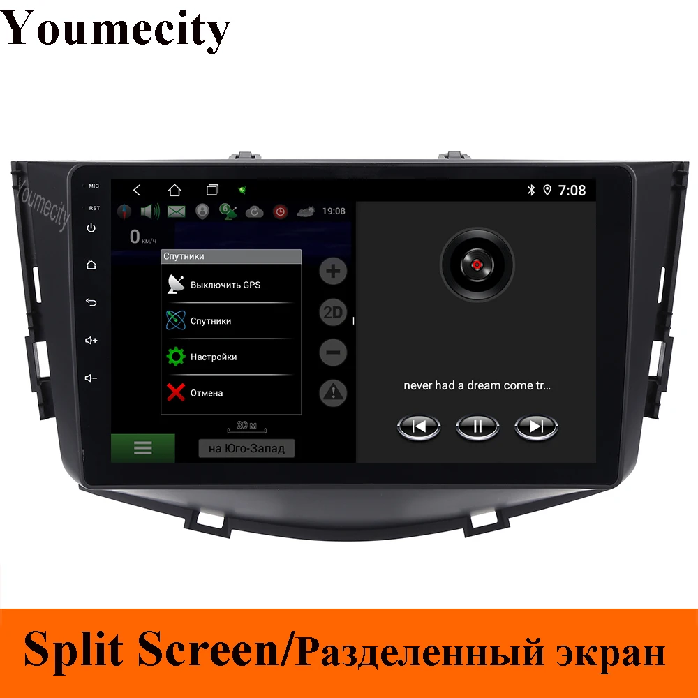Android 9,0 автомобильный dvd-плеер для LIFAN X60 2011- автомобильный Радио gps Navitel Навигация BT wifi 9 дюймов Восьмиядерный 2 грамм 32 ГРОМ Carplay