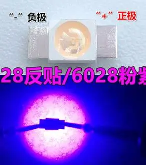 Смешанная клавиатура SMD 6028 светодиодный Диод светло-голубой/розовый цвет | Лампы