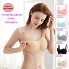 Бюстгальтер для беременных, без косточек, из хлопка, с защитой от провисания, дышащий бюстгальтер для кормления грудью