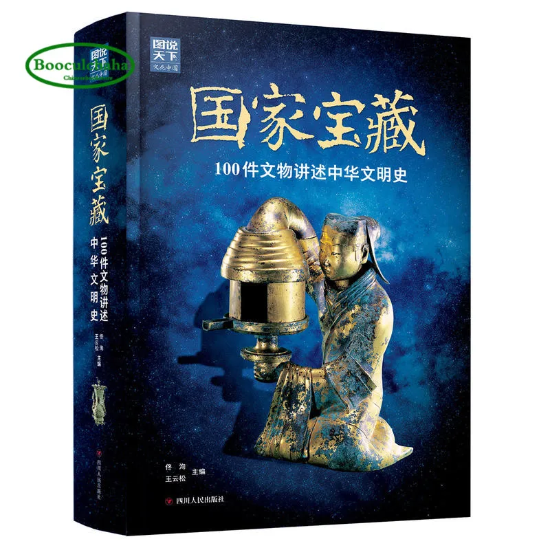 2018 книга записей мировых ювелирных аукционов | Канцтовары для офиса и дома