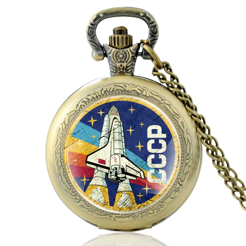 Античная бронза CCCP Space Force стекло кабошон кварцевые карманные часы винтажные мужские женские подвески ожерелье часы подарки
