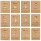 Ожерелье из розового золота подвески в виде созвездия пробы, 12 знаков зодиака, ювелирные изделия со знаками Зодиака