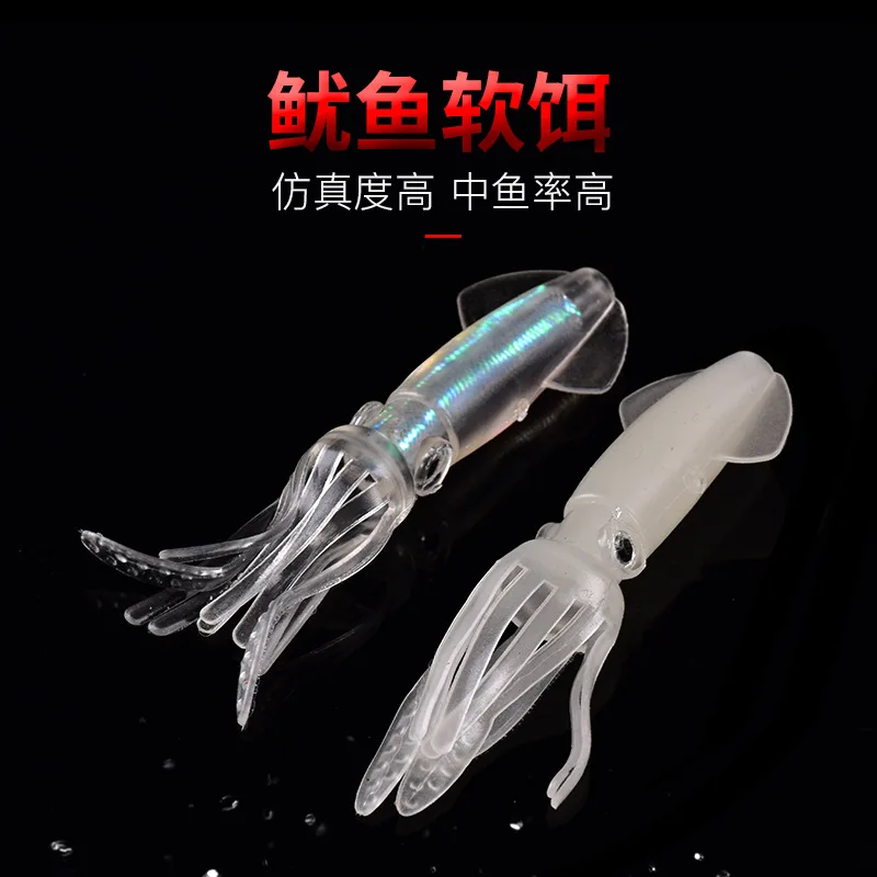 Светильник Bassland squid Мягкая приманка 10 5 см8 г пластиковая искусственная