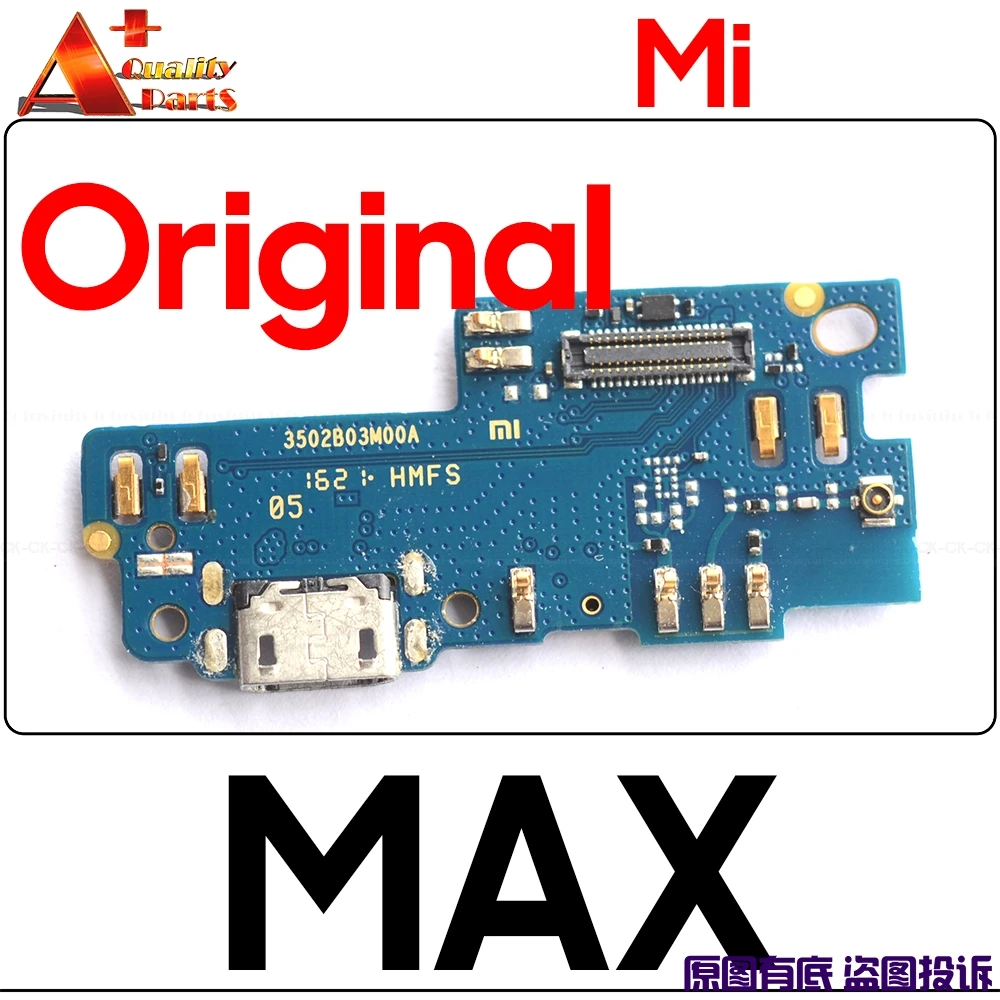 Оригинальный разъем для зарядного устройства micro usb Xiaomi Mi MAX 2 | Мобильные телефоны