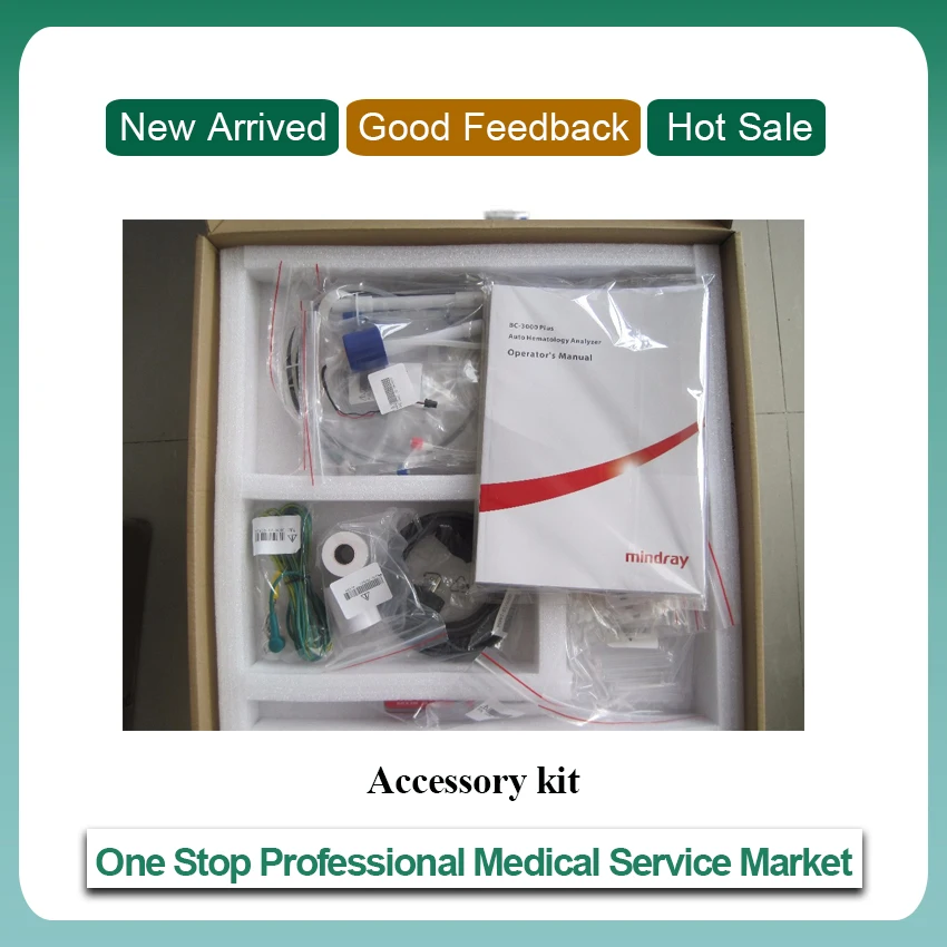 Набор аксессуаров для биохимического анализатора MINDRAY набор биохимических