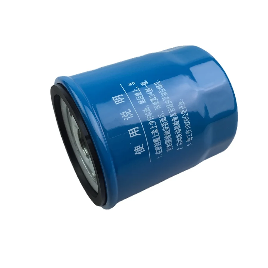 

STARPAD For Chery Fengyun 2 Cowin 2 Cowin 3A515 car machine oil filter E3 oil filter filter free shipping