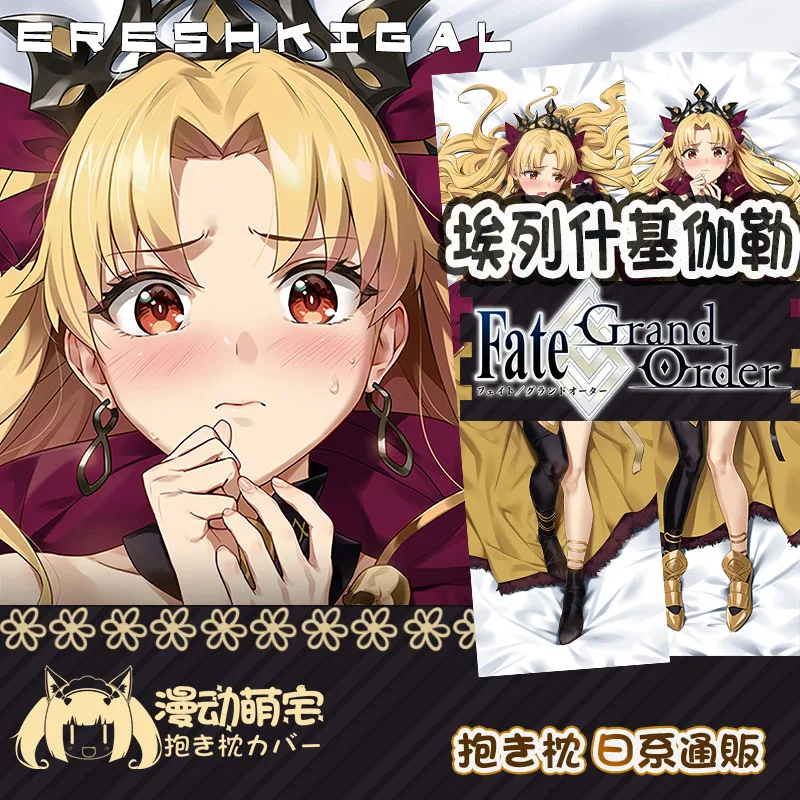 

Anime Game Fate/Grand Order Ereshkigal Sexy Dakimakura Hugging Body Pillow Case Cover Pillowcase Cushion Bedding Xmas Gifts MD