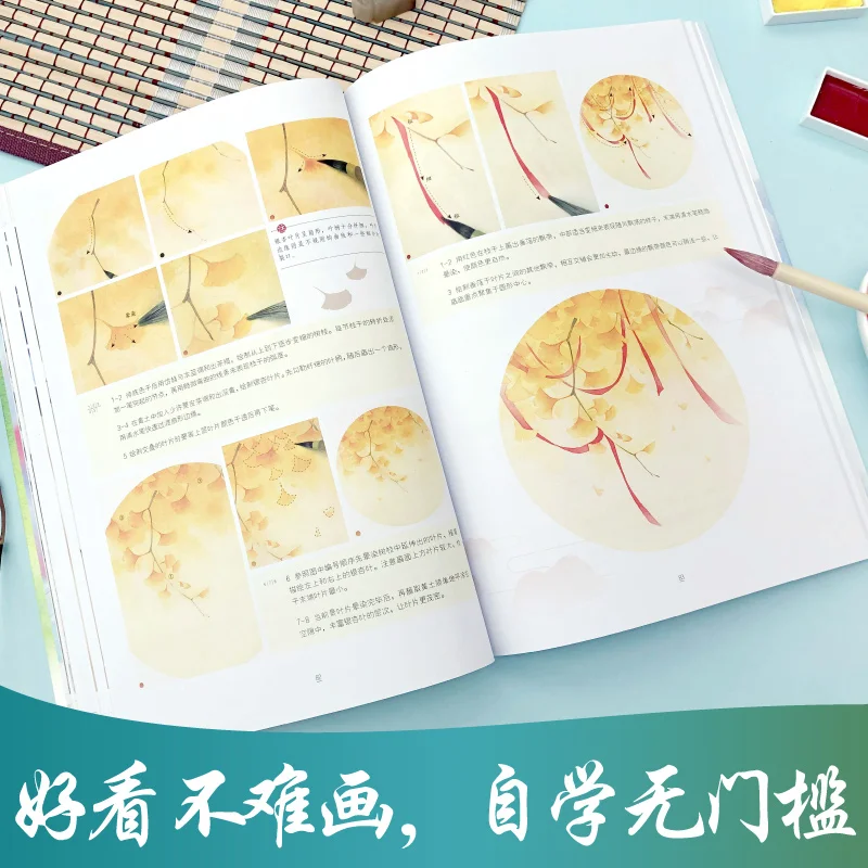 Книга для рисования на водной основе в китайском старинном стиле | Канцтовары