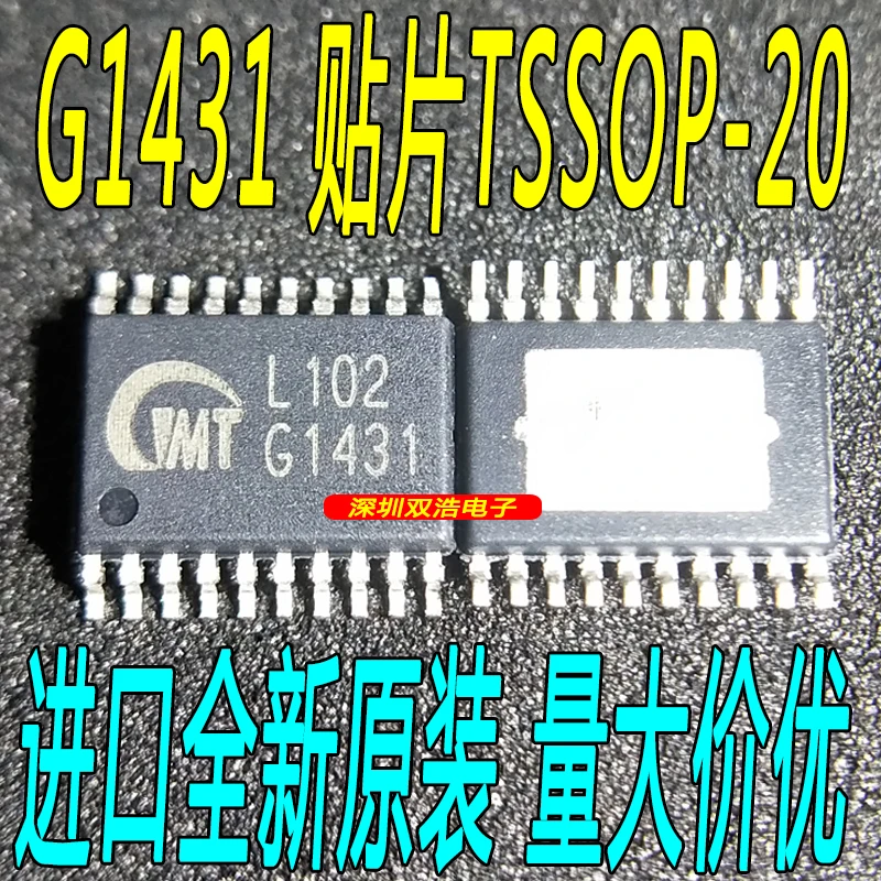

5 шт./лот G1431 Φ G1431F2U 5 шт./лот./