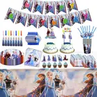 Принцесса Холодное сердце, 2 предмета, Бумажные Соломенные тарелки для вечеринки Холодное сердце, чашки для девочек Холодное сердце 2, Эльза и Анна, декор для дня рождения, скатерть для вечеринки