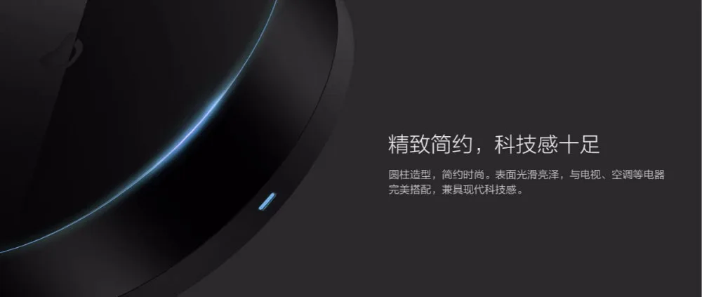 xiaomi Универсальный пульт дистанционного управления интеллектуальный пульт дистанционного управления wifi+ инфракрасный переключатель 360 градусов дома
