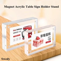 clear frameless desktop magnetic acrylic photo picture frame block sign holder display stand price label card tags holder