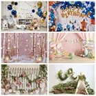 Праздничный фон для фотосъемки новорожденных с изображением торта и воздушных шаров