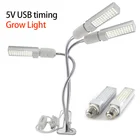 Полный спектр комнатное растение светодиодный Grow светильник Фито лампа 3 головы USB таймер растет светильник s growbox комнаты роста парниковых Клип держатель