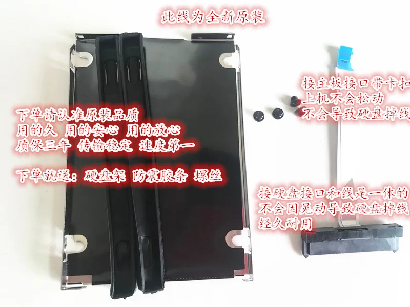 Оригинальный новый кабель для жесткого диска Acer Aspire N20C1|laptop lcd hinge|lcd hingeslaptop hinge |