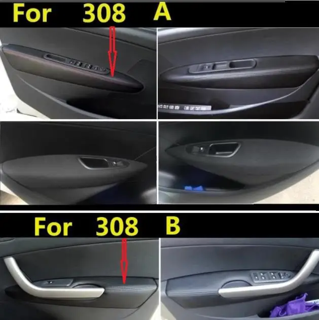 Для Peugeot 308 (2009 2014) 4 шт./компл. Защитная панель из микрофибры для автомобильных