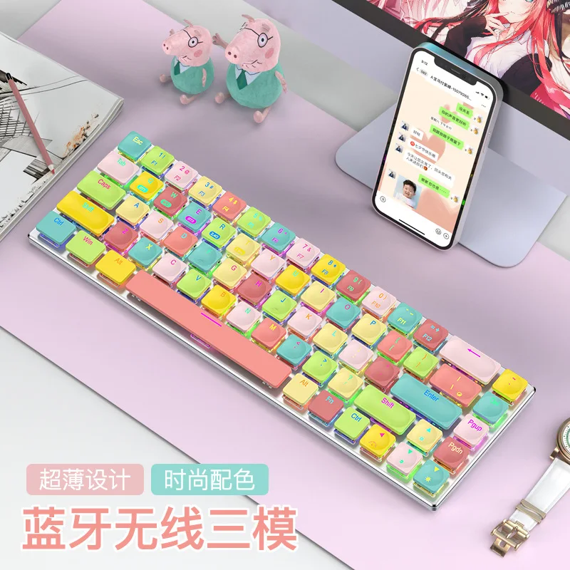 

68-клавишная RGB трехрежимная Bluetooth низкоосевая ультратонкая механическая клавиатура Mac/iPad беспроводная игровая клавиатура для планшета.