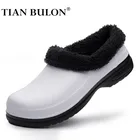 Мужские Нескользящие туфли для шеф-повара на кухне, Повседневная Водонепроницаемая рабочая обувь для пар, нескользящая рабочая обувь, слипоны, обувь для медсестер, фотообувь 36-49