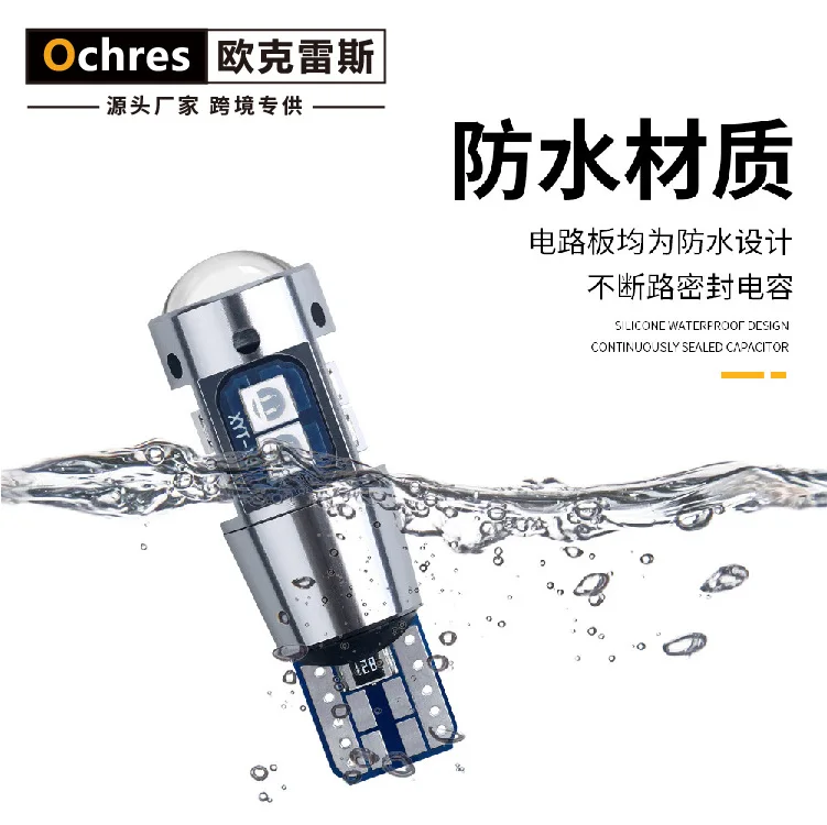 Лампа 3030 10smd для чтения с высосветильник щением декодирование T10 боковая лампа