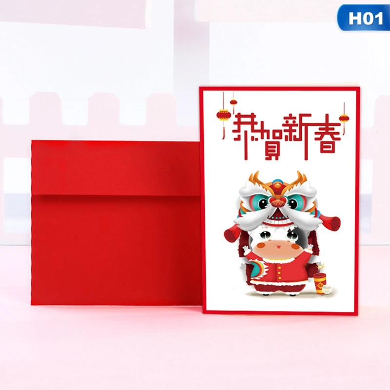 1 шт в лоте прикольные Новый год 2021 поздравительная открытка этикетка елка