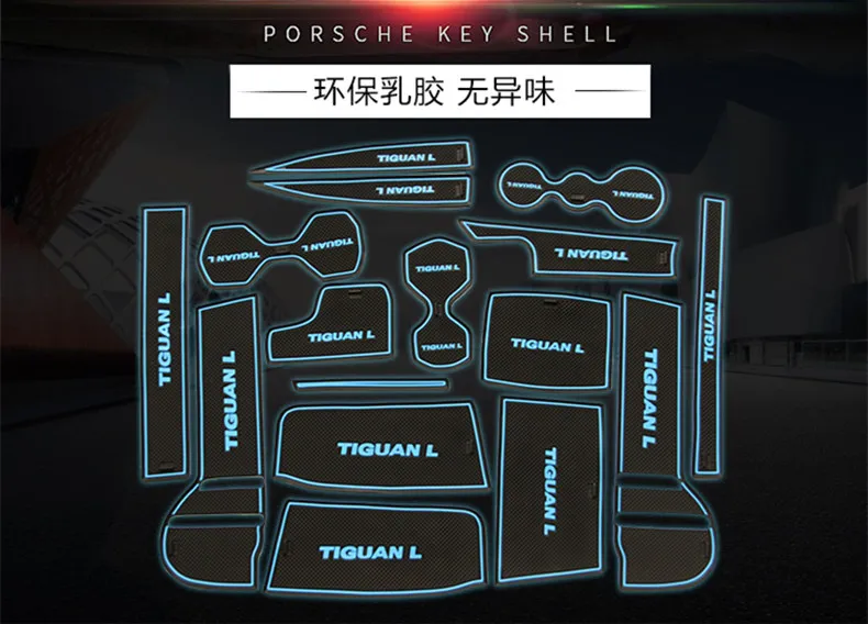 Противоскользящий коврик для ворот резиновые коврики чашек подставка VW Tiguan 2017 2018