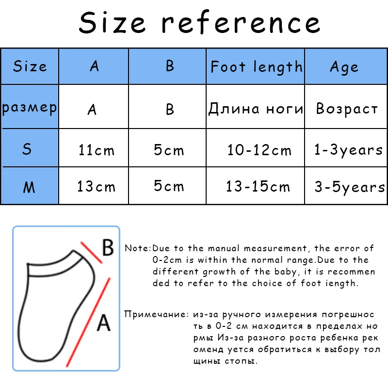 

5 Pairs 1-8 Years Old Children's Socks All Genders Mesh Cotton Class A Baby Boys Girls Thin Comfortable Breathable Kids Socks