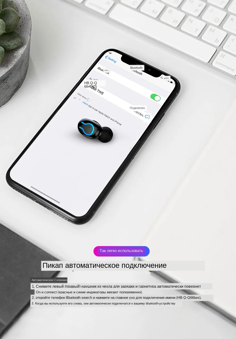Q66 беспроводные V5.0 Bluetooth наушники спортивная водонепроницаемая гарнитура для Android головной убор с светодиодный дисплей 6000 мАч чехол для зарядки аккумулятора