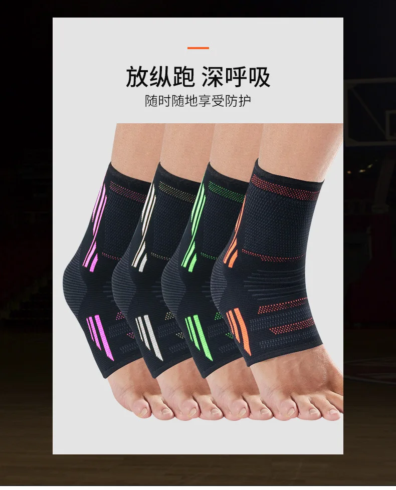 Компрессионная поддерживающая повязка на лодыжку 1 шт. эластичная дышащая