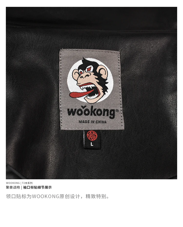 Wookong осень/зима в унисекс куртка кожаная tide beast Baize вышивка Перезагрузка Мужская байкерская куртка