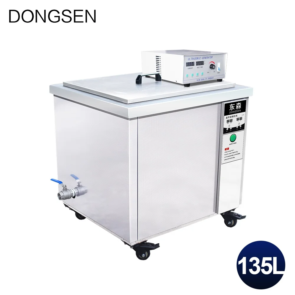 

Industral Ultrasonic Cleaner 135L Power Time Heat Adjustment Circuit board Metal Parts Mold Dental Heavy Industrial Machinery