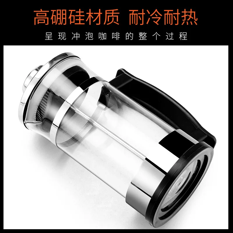 

Double-Layer Stainless Steel 304 French Press American-Style Coffee Pot Convenient Household Teapot Tea Machine