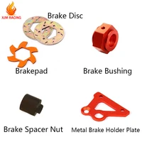 metal fixed disc spacer holder plate disc brake hub for 15 hpi rofun rovan km baja 5b 5t 5sc rc car toys parts