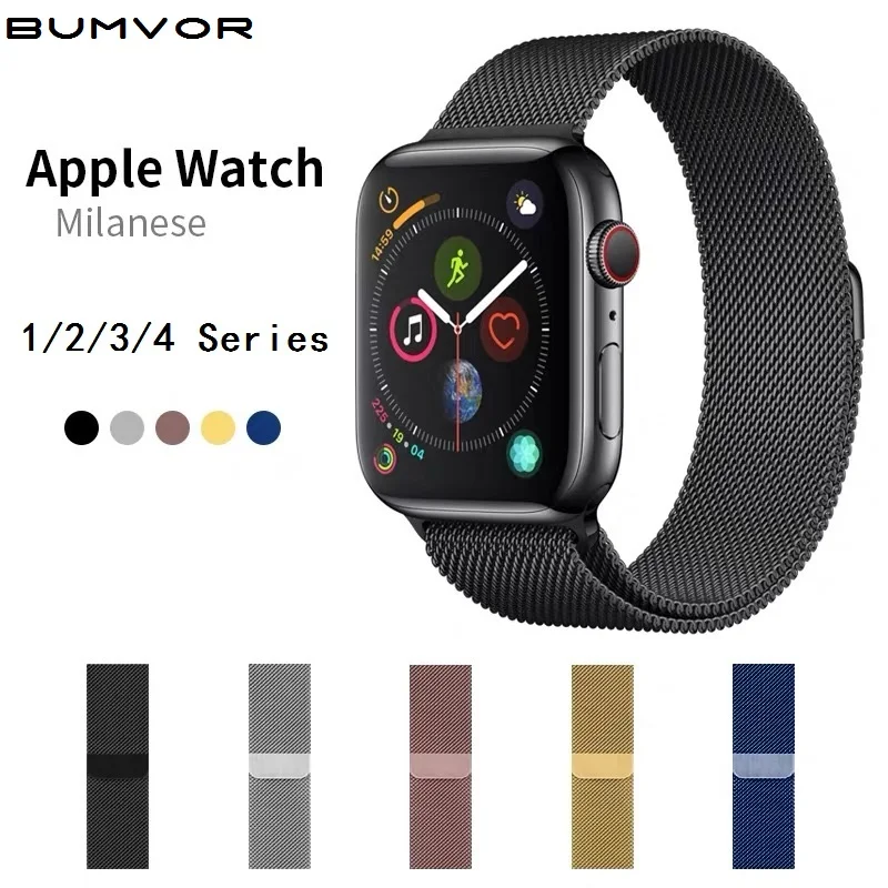 Миланская петля браслет из нержавеющей стали спортивный ремешок для Apple Watch5 4 3 2 1