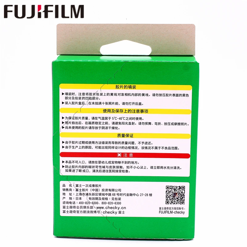 Genuine10.20.40 листов Fujifilm Instax Wide с белой кромкой+ Широкий радужная пленка для Fuji Instant фотобумага Камера 300/200/210/100
