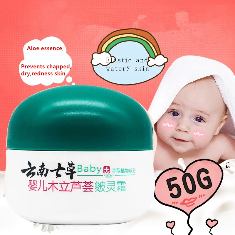 Крем для лица Qicaoyuan для новорожденных, увлажняющий крем с алоэ, травяной питательный мягкий бактериостатический Зуд/Уход за сухой/потрескав... от AliExpress WW