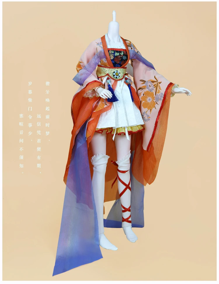 DBS 1/3 шарнирная кукла нео одежда в китайском стиле подходит для кукол 62 см игрушка