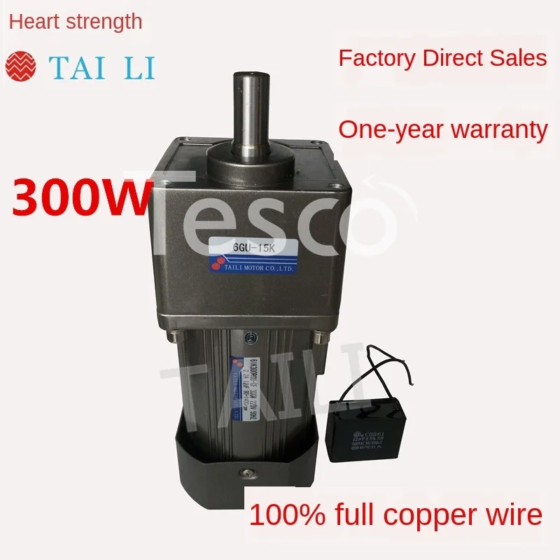 

AC Asynchronous Micro Constant Speed and Speed Control 300W Reduction Gear Motor Mada 220v380v