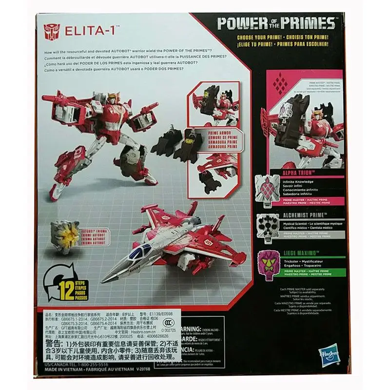 

Hasbro Transformers Toys Generations War For Cybertron Siege Deluxe Springer Red Alert elita HUN-GURRR toys hot sale
